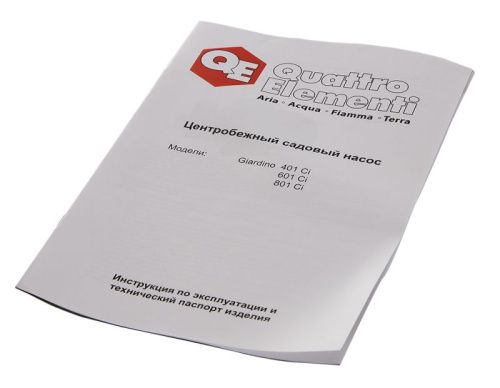 Насос садовый QUATTRO ELEMENTI Giardino 601 Ci-Tehinstrument