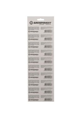 Биты PH2x75мм, сталь S2, 10шт ЛЕНТА, БОЕКОМПЛЕКТ-Tehinstrument
