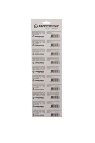 Биты PH2x75мм, сталь S2, 10шт ЛЕНТА, БОЕКОМПЛЕКТ-Tehinstrument