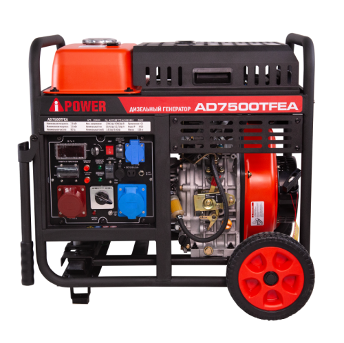 Дизельные генераторы AD7500TFEA, A-iPower-Tehinstrument