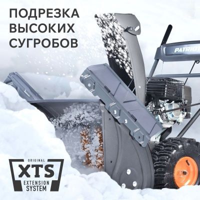 Снегоуборщик бензиновый Patriot PS 707-Tehinstrument