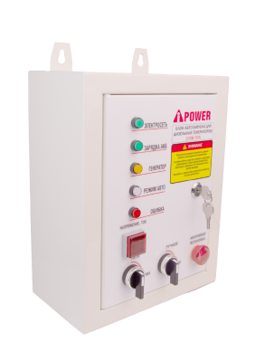 Блок автозапуска для дизельных генераторов A-iPower 230В, 50А, 8 пин-Tehinstrument