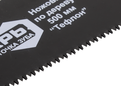 Ножовка ВИХРЬ 500 мм "Тефлон" 3D заточка-Tehinstrument