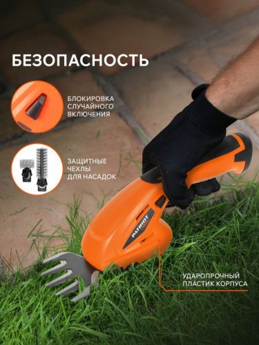 Ножницы-кусторез аккумуляторные Patriot СSH 372 с удлиненной ручкой-Tehinstrument