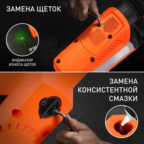 Молоток отбойный Patriot DB 550-Tehinstrument