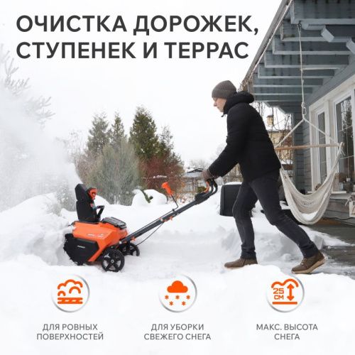 Снегоуборщик аккумуляторный PATRIOT PE 4542-Tehinstrument