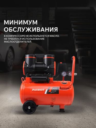 Компрессор поршневой безмасляный PATRIOT KDS 280 F24-Tehinstrument