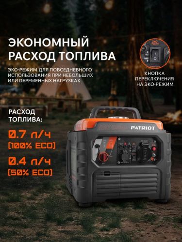 Генератор инверторный PATRIOT iGX 1200-Tehinstrument