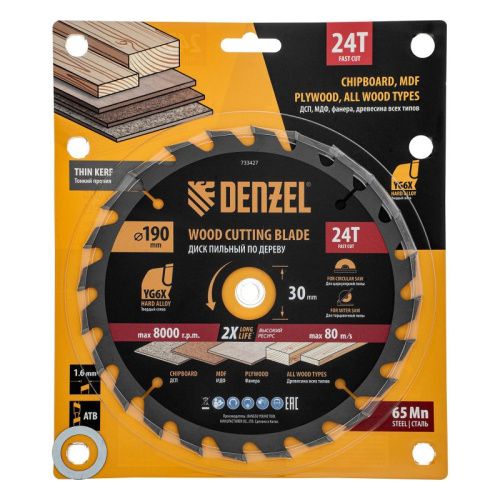 Пильный диск по дереву ф190 х 30 мм, 24 зубьев, тонкий Denzel-Tehinstrument