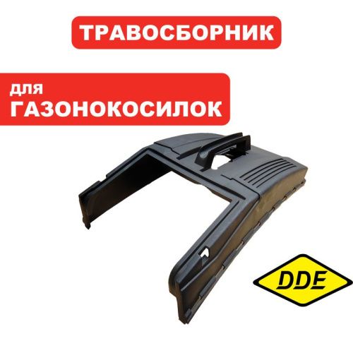 Травосборник г/к DDE -крышка к WYZ22-1_Рапсодия нового образца-Tehinstrument