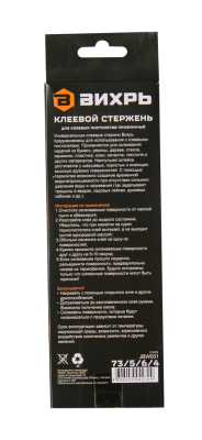 Клеевой стержень Вихрь 11x200 мм, 12 шт-Tehinstrument