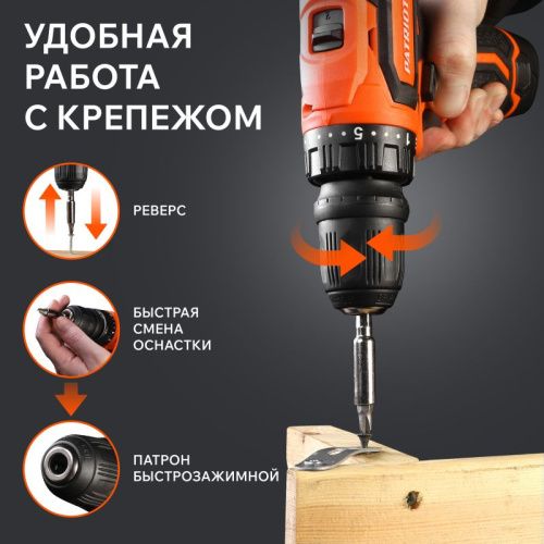 Дрель-шуруповерт аккумуляторная Patriot BR 369Li-Tehinstrument