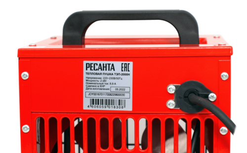 Электрическая теплопушка РЕСАНТА ТЭП-2000Н-Tehinstrument
