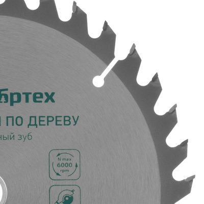 Пильный диск по дереву, 185 х 20 мм, 36 зубьев, кольцо 16/20 Сибртех-Tehinstrument