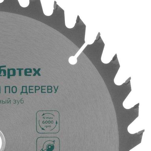 Пильный диск по дереву, 185 х 20 мм, 36 зубьев, кольцо 16/20 Сибртех-Tehinstrument