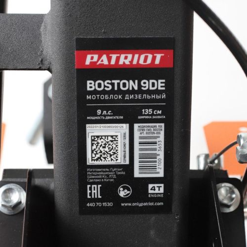 Мотоблок дизельный Patriot Boston 9 DE-Tehinstrument