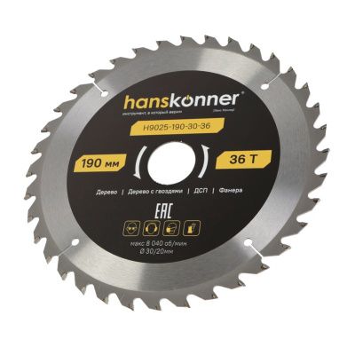 Пильный диск по дереву ArmorPiercing 190x30/20мм, 36 зубьев, Hanskonner-Tehinstrument