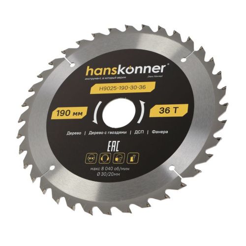 Пильный диск по дереву ArmorPiercing 190x30/20мм, 36 зубьев, Hanskonner-Tehinstrument