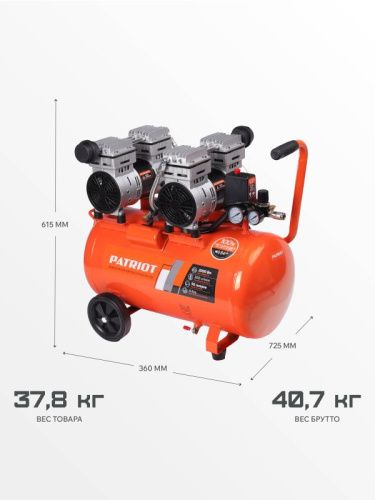 Компрессор поршневой безмасляный Patriot WO 50-300-Tehinstrument