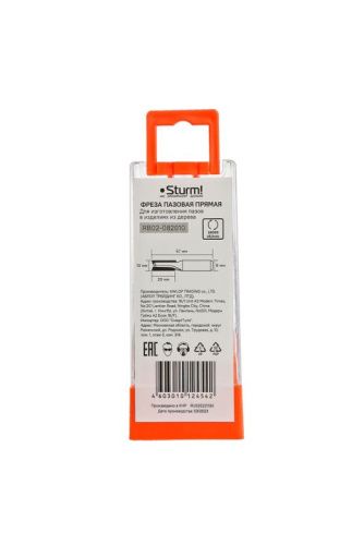 Фреза пазовая прямая с двойным лезвием dxhxl 10x20x57 мм, хв.8  Sturm-Tehinstrument