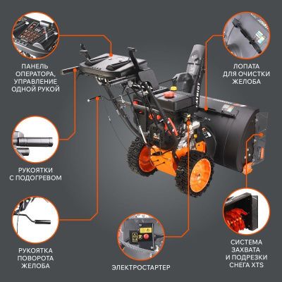 Снегоуборщик бензиновый Patriot Сибирь 113 E-Tehinstrument