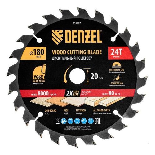 Пильный диск по дереву ф180х 20 мм, 24 зубьев Denzel-Tehinstrument