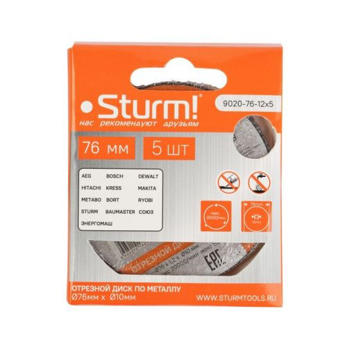 Диск отрезной по металлу, размер 76x1.2x10, 5 шт., для CAG1276C  Sturm-Tehinstrument