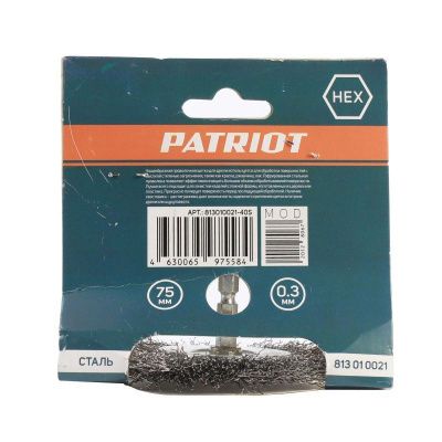 Щетка круглая для дрели (75 мм), Patriot-Tehinstrument