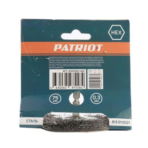 Щетка круглая для дрели (75 мм), Patriot-Tehinstrument