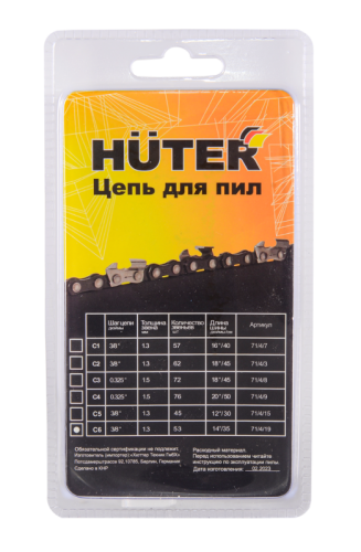 Цепь C6 Huter для электропилы ELS-1800P-Tehinstrument