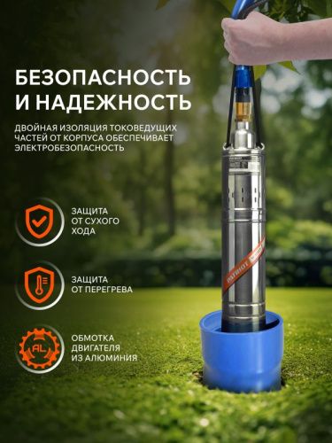 Насос скважинный Patriot SP 3250 S-Tehinstrument