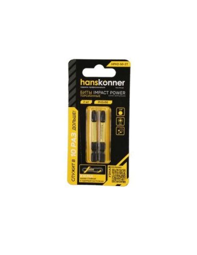 Биты PH2x50мм, impactpower, торсионные, 2шт, Hanskonner-Tehinstrument