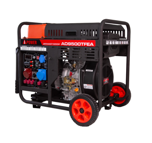 Дизельные генераторы AD9500TFEA, A-iPower-Tehinstrument