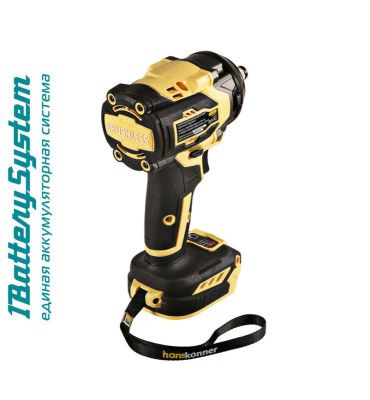 Аккумуляторный ударный гайковерт Hanskonner HCD20600BL 1BatterySystem-Tehinstrument