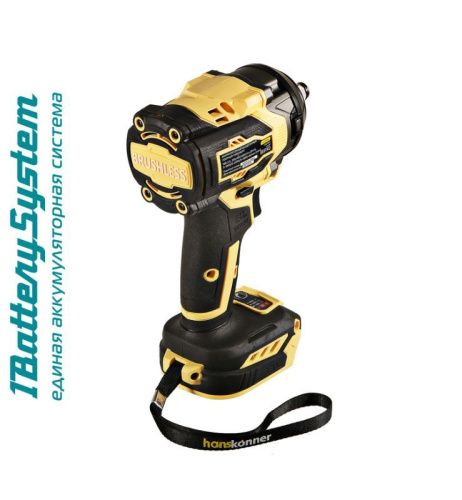 Аккумуляторный ударный гайковерт Hanskonner HCD20600BL 1BatterySystem-Tehinstrument