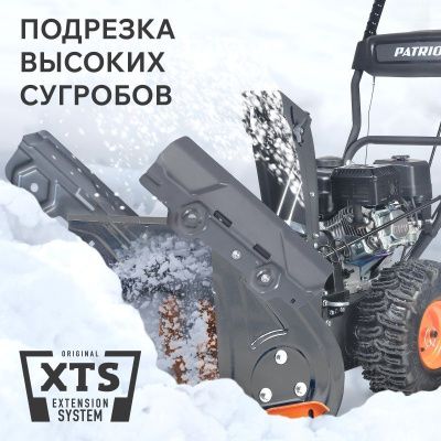Снегоуборщик бензиновый Patriot PS 603-Tehinstrument