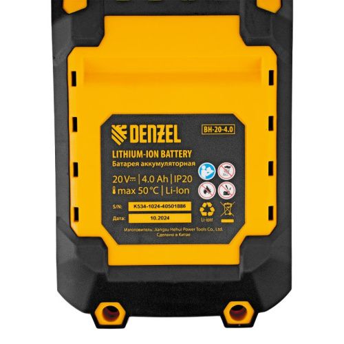 Пила циркулярная аккумуляторная Denzel CCSH-20-165-Tehinstrument
