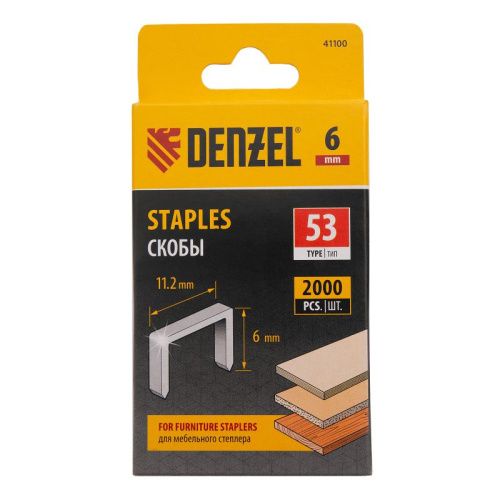 Скобы, 6 мм, для мебельного степлера, тип 53, 2000 шт. Denzel-Tehinstrument