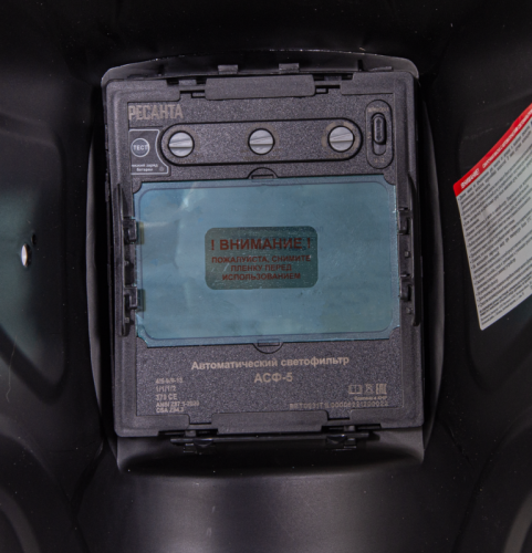 Сварочная маска Ресанта МС-5-Tehinstrument