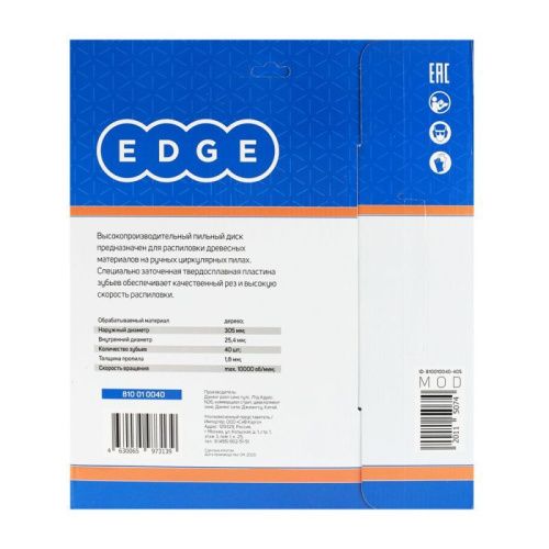 Диск пильный по дереву для торцовочной пилы (305x40x25.4 мм, 40 зубьев), Patriot-Tehinstrument