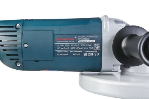 Болгарка (УШМ) Hanskonner PLATINUM HWS26230B-Tehinstrument