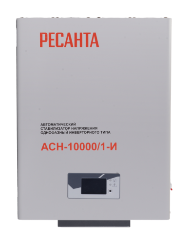 Инверторный стабилизатор напряжения Ресанта АСН-10000/1-И-Tehinstrument