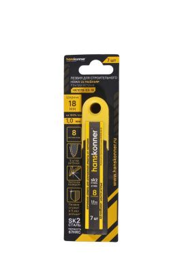 Лезвия 18мм, 7шт, оксидированные, SK2 сталь, толщина 1.0мм, Hanskonner-Tehinstrument