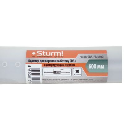 Адаптер для коронок по бетону, центрирующее cверло, 600 мм, SDS+,  Sturm-Tehinstrument