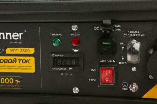 HPG-3500 Бензогенератор Hanskonner 3.5кВт-Tehinstrument
