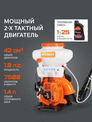 Опрыскиватель ранцевый Patriot PT 415 WF-12-Tehinstrument