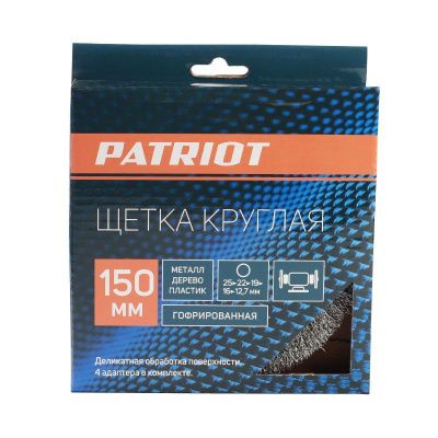 Щетка круглая для точила (150х32/30/25.4/20/16 мм), Patriot-Tehinstrument