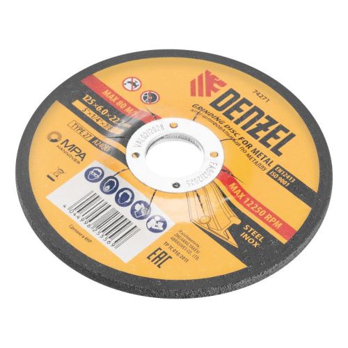 Круг шлифовальный по металлу, 125 х 6,0 х 22,2 мм, A24QBF// Denzel-Tehinstrument