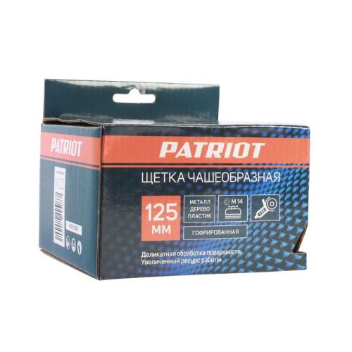 Щетка чашеобразная гофрированная (125 мм, М14), Patriot-Tehinstrument