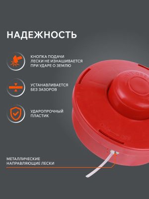 Катушка Patriot DL-1200-Tehinstrument